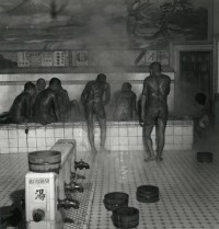 Yakuzo in Bath House, Japan, 1947