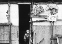 Kiichi Asano - Morimiyanohara, Japan, March 1957